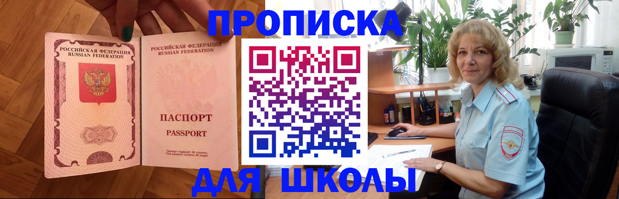 форма 3 в Звенигово